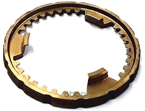 Synchronizer Ring